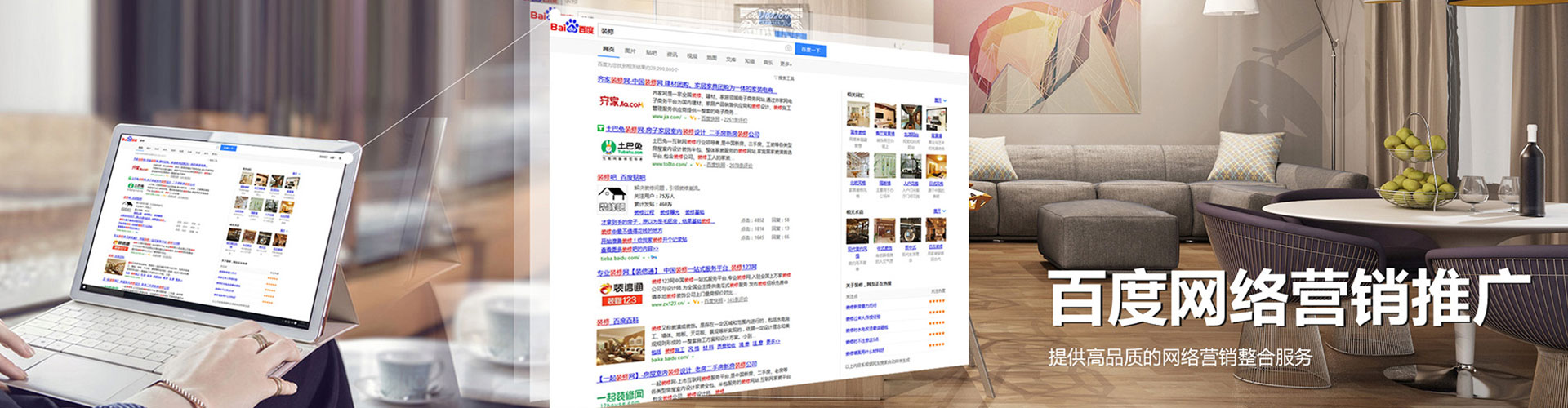 肃宁信息流代理