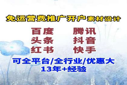 百度竞价推广代运营成功案例解读