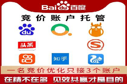 SEM关键词优化成功案例分享